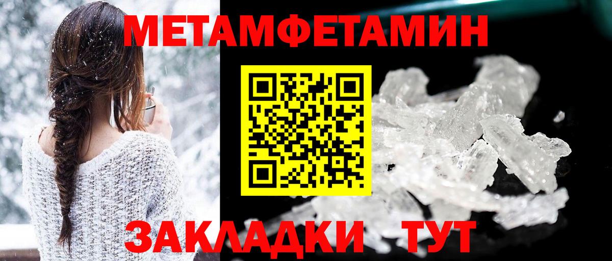 АМФЕТАМИН 98% Сальск