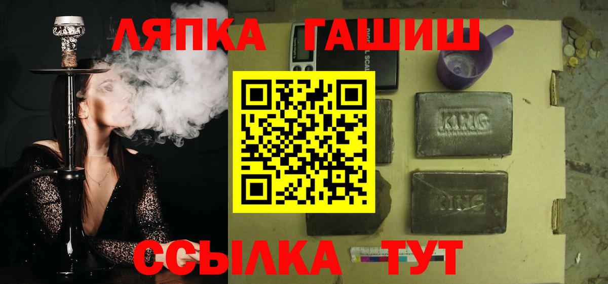 ГАШ Изолятор Сальск