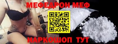 амф Ливны