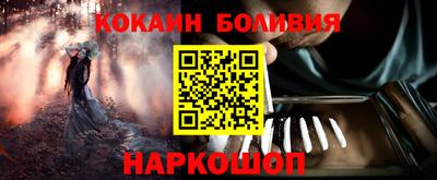 амф Ливны