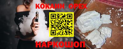 наркотики Ликино-Дулёво