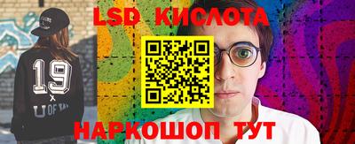 наркотики Ликино-Дулёво