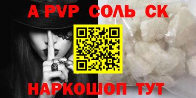 амф Лесосибирск