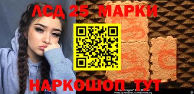 наркотики Ликино-Дулёво