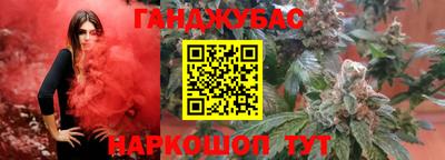 амф Ливны