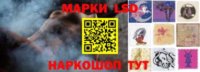 амф Ливны