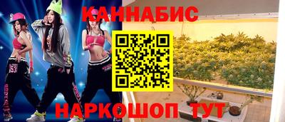 амф Ливны