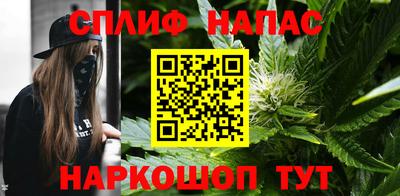 амф Ливны