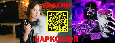 амф Ливны