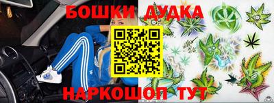 наркотики Ликино-Дулёво