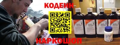 наркотики Ликино-Дулёво