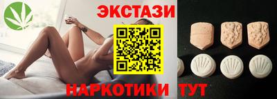 амф Ливны