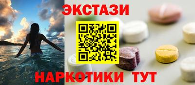 амф Ливны