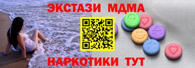 амф Ливны