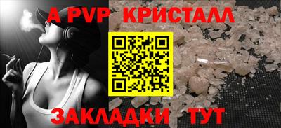 амф Ливны
