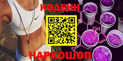 амф Ливны