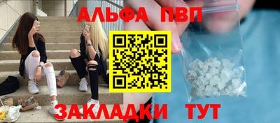 амф Ливны