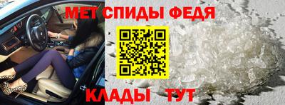 амф Лесосибирск