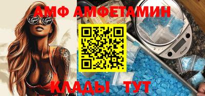 амф Лесосибирск