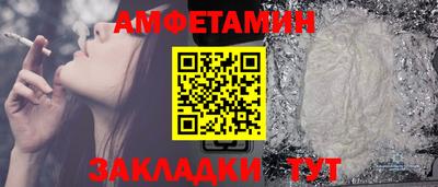амф Лесосибирск