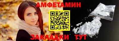 амф Лесосибирск