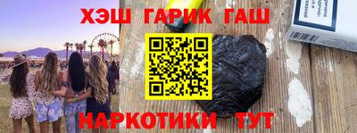 наркотики Ликино-Дулёво