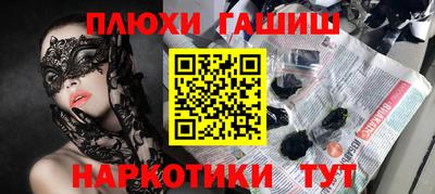 наркотики Ликино-Дулёво