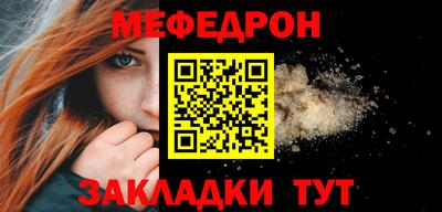 амф Ливны