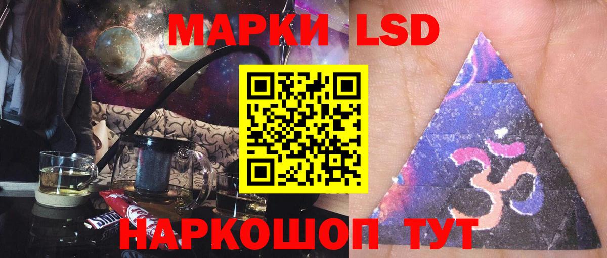 ЛСД экстази  ЛСД экстази ecstasy  ЛСД экстази кислота  Вход с VPN  Сальск 
