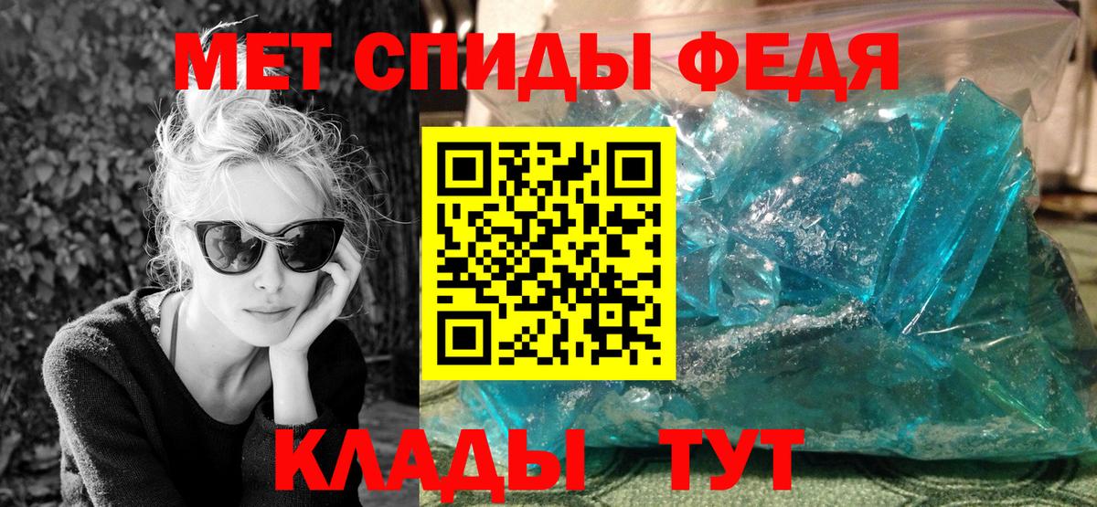 Метамфетамин пудра  Метамфетамин  Сальск  Вход с VPN 