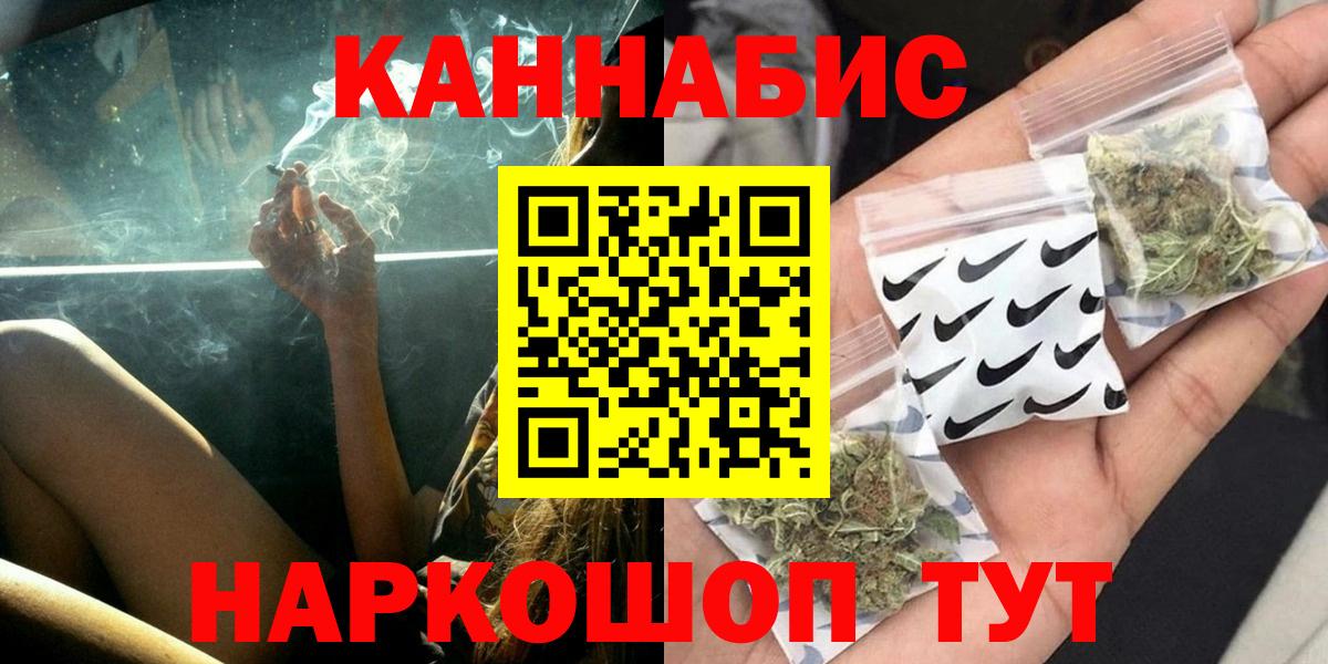 Каннабис тримм Сальск